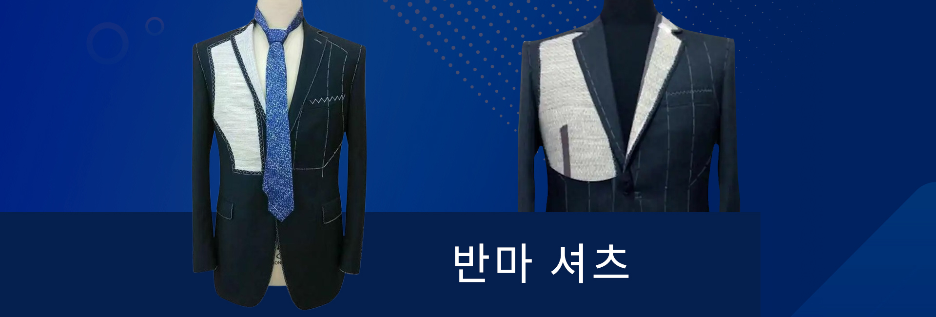 100% 울 하프 리넨 라이닝 크래프트 슈트